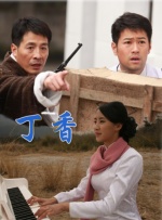 久草免费看